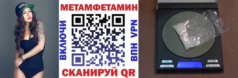 АМФ VHQ купить наркотик Задонск