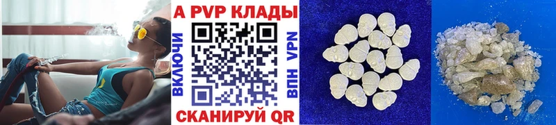 Альфа ПВП СК  Задонск 