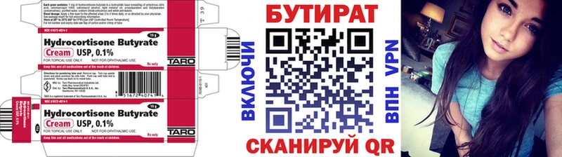 кракен маркетплейс  Задонск  Бутират 1.4BDO  купить наркотик 
