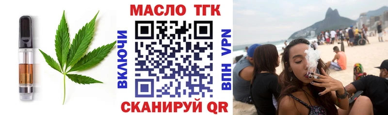 продажа наркотиков  Задонск  Canna-Cookies марихуана 