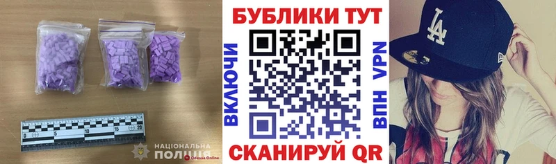 OMG сайт  Задонск  ЭКСТАЗИ 99% 