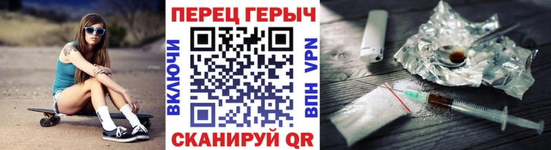 закладка  Задонск  Героин герыч 