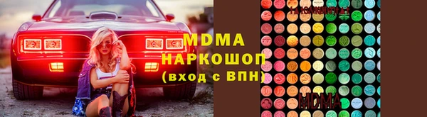 мет Гусиноозёрск