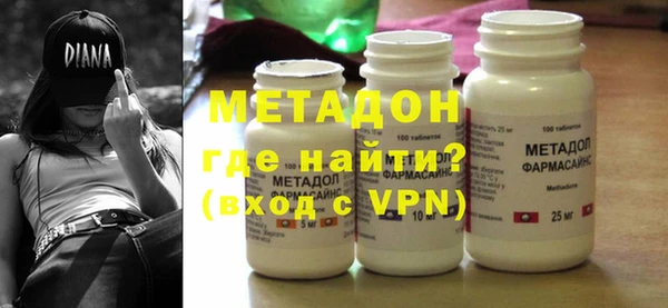 мет Гусиноозёрск