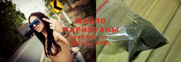 мет Гусиноозёрск