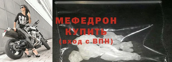 мет Гусиноозёрск