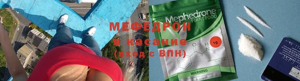 кристаллы Гусь-Хрустальный