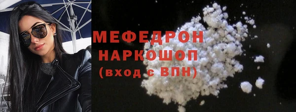 кристаллы Гусь-Хрустальный