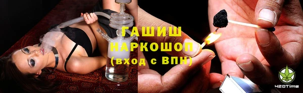 мет Гусиноозёрск