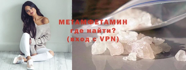 кристаллы Гусь-Хрустальный