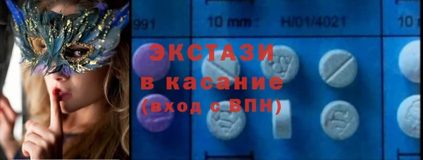 мет Гусиноозёрск