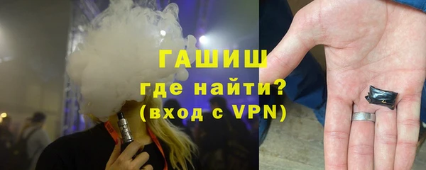 мет Гусиноозёрск