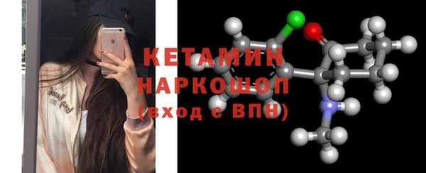 кристаллы Гусь-Хрустальный