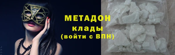 кристаллы Гусь-Хрустальный