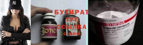 кристаллы Гусь-Хрустальный