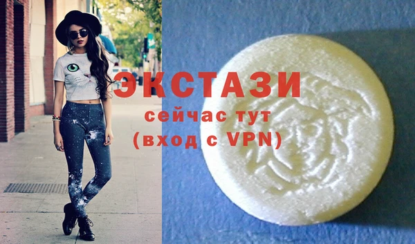 мет Гусиноозёрск