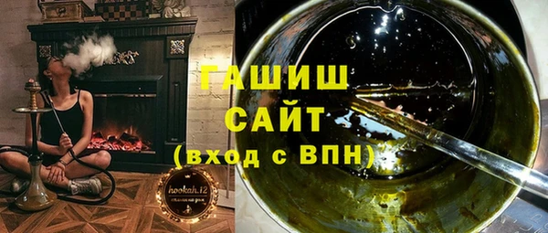 мет Гусиноозёрск