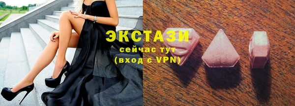 мет Гусиноозёрск