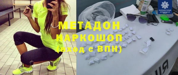 ГАЛЛЮЦИНОГЕННЫЕ ГРИБЫ Заводоуковск
