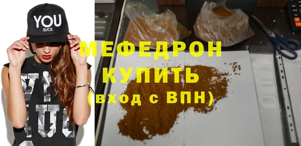 кристаллы Гусь-Хрустальный