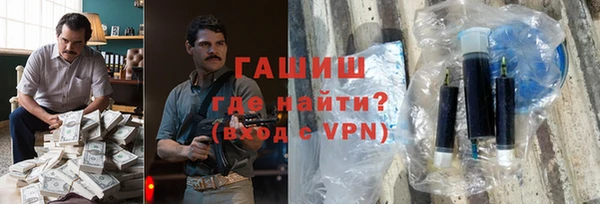 мет Гусиноозёрск