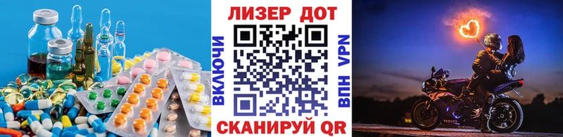 Лсд 25 экстази ecstasy  Задонск 