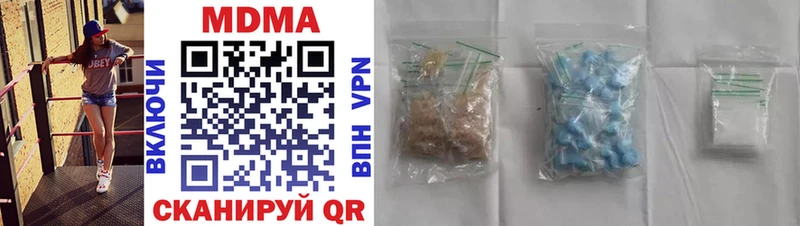 МДМА кристаллы  блэк спрут ТОР  shop клад  Задонск 