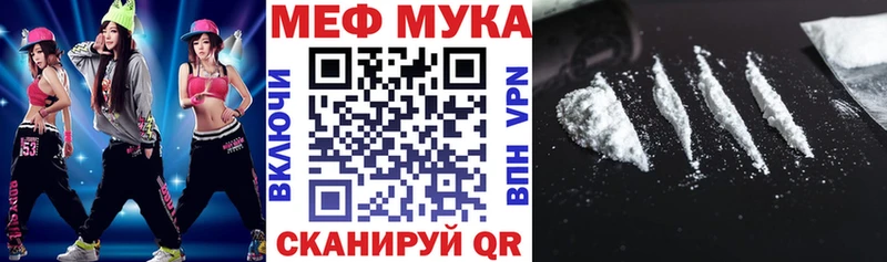закладки  Задонск  blacksprut ССЫЛКА  МЯУ-МЯУ mephedrone 