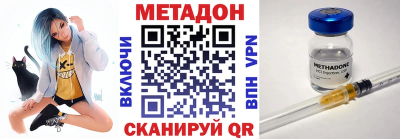 МЕТАДОН VHQ  MEGA ССЫЛКА  Задонск 