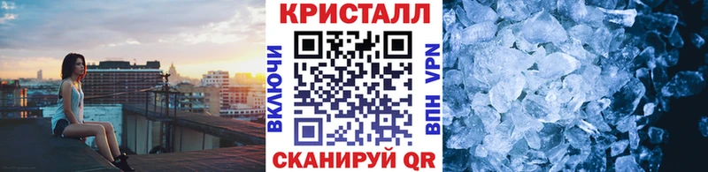 Метамфетамин витя  Задонск 