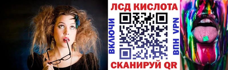 omg ссылки  даркнет как зайти  Наркотические марки 1,8мг  дарнет шоп  Задонск 