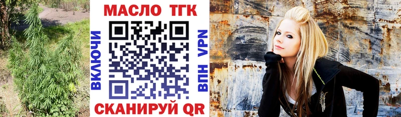 Дистиллят ТГК вейп с тгк  Задонск 